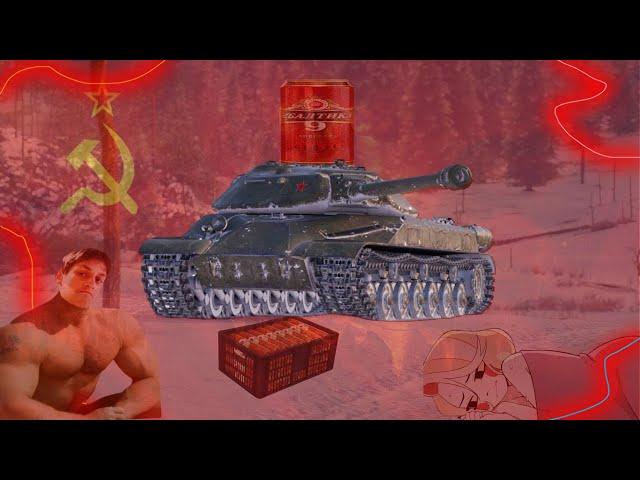 К-2 - Засасыватель 2000 - мир танков World of Tanks wot стрим Типыч гайд