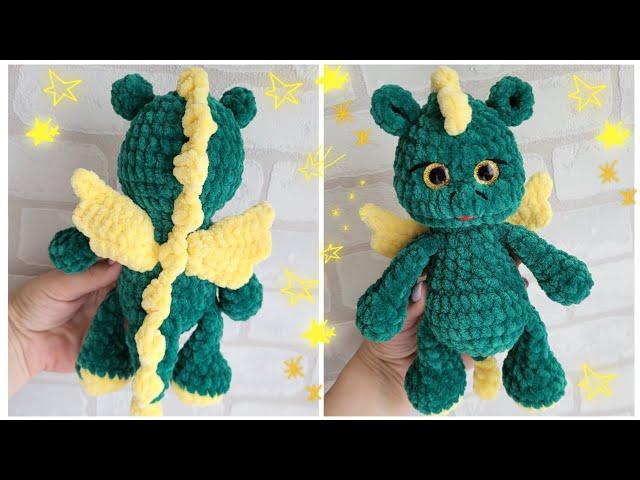 ДРАКОНЧИК ИЗ ПЛЮШЕВОЙ ПРЯЖИ ВЯЗАНЫЙ КРЮЧКОМcrochet dragongehäkelter Drache