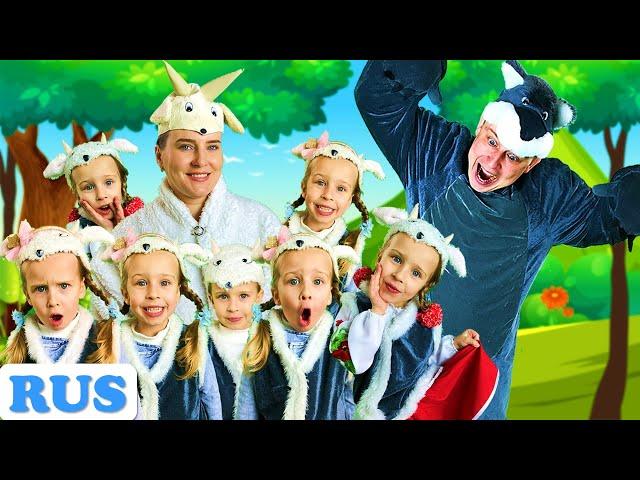 The Wolf and the Seven Little Goats | Bedtime Stories and Fairy Tales for kids