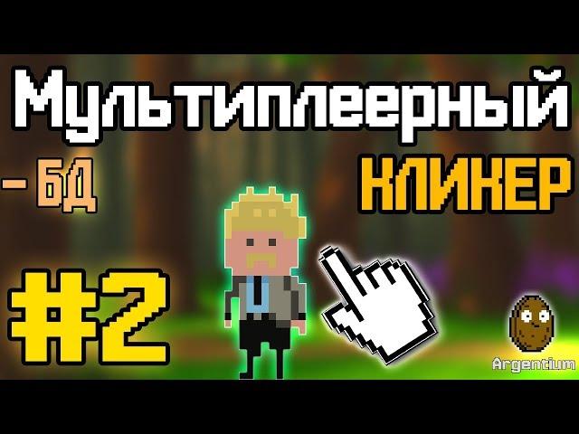 Construct 2 | МУЛЬТИПЛЕЕРНЫЙ КЛИКЕР | #2 - РЕГИСТРАЦИЯ И АВТОРИЗАЦИЯ