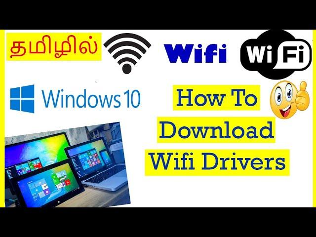 How to Download Wifi Drivers in Windows 10 computer Tamil | VividTech Info