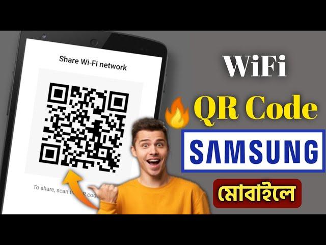 Show Wifi Qr Code || How to Show Wifi Qr Code on Any Android Mobile Phone (SAMSUNG) || By BM tricks