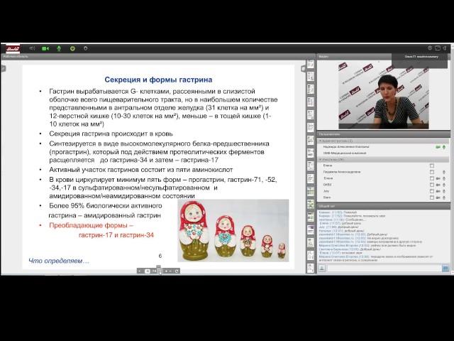 Качество результатов исследования гастрина и их диагностическое значение