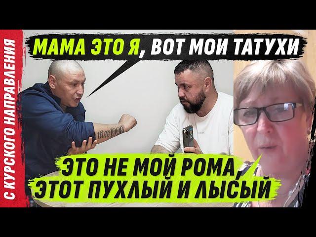 НЕВЕРOЯTНО! КАПИТАНA С KУРSKА НЕ УЗНАЛА С0БСТВЕННАЯ МАТЬ - @VolodymyrZolkin