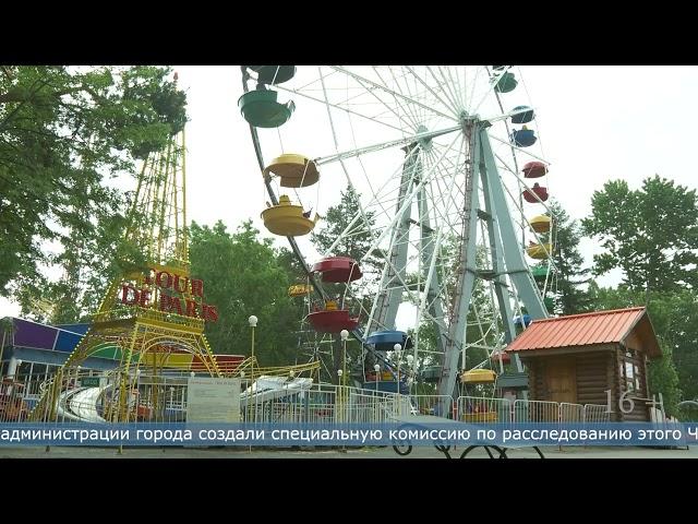 11.07.2022 Мужчина разбился в городском парке Южно-Сахалинска