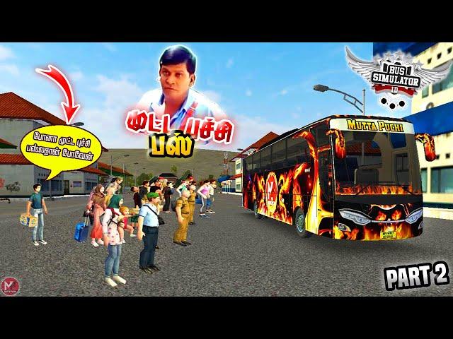 முட்ட புச்சி பஸ் || Mutta Puchi Travels Bus Simulator Indonesia Career Mode Gameplay || Mutta Puchi