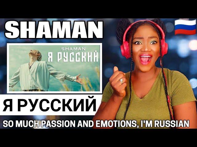 SHAMAN - Я РУССКИЙ реакция | Singer Reacts to Shaman - I'm RUSSIAN | REACTION!!!