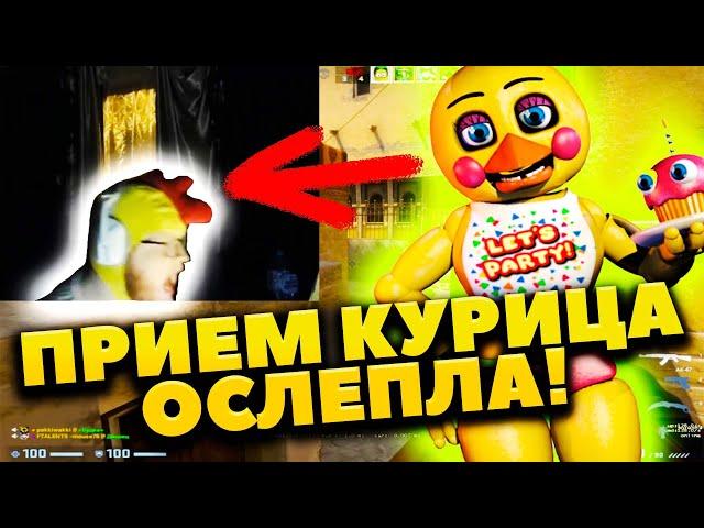 ХЕЛИН ПРИНЯЛ ИСТИННЫЙ ОБЛИК? НОВОЕ БЛЮДО В КФС? #twitch #helin139 #хелин139 #брусочкабананчик