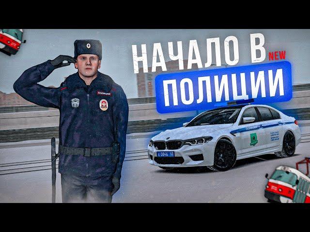 НАЧАЛО в ГУВД! СТАРШИНА ПУПОК в ЛОВЛЕ ПРЕСТУПНИКОВ! | БУДНИ ГУВД №1 | MTA Province