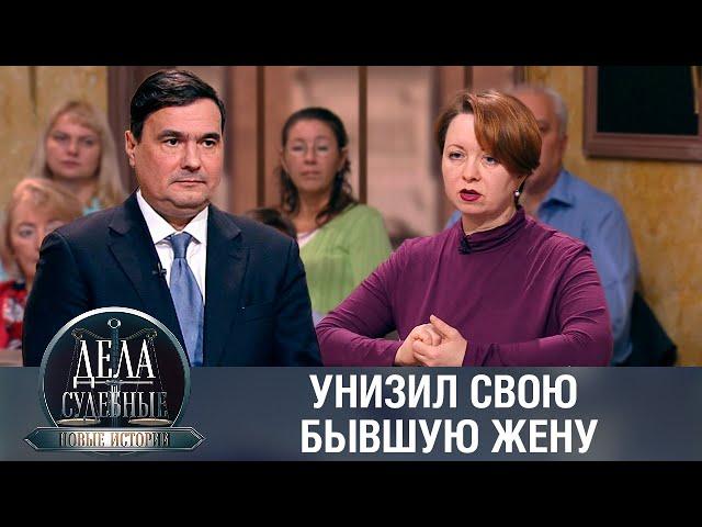 Дела судебные с Еленой Кутьиной. Новые истории. Эфир от 09.02.24