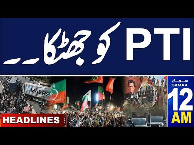 PTI Protest Live | Latest Update From Rally | SAMAA News 12 AM Headlines | 25 Nov 2024 | Samaa TV