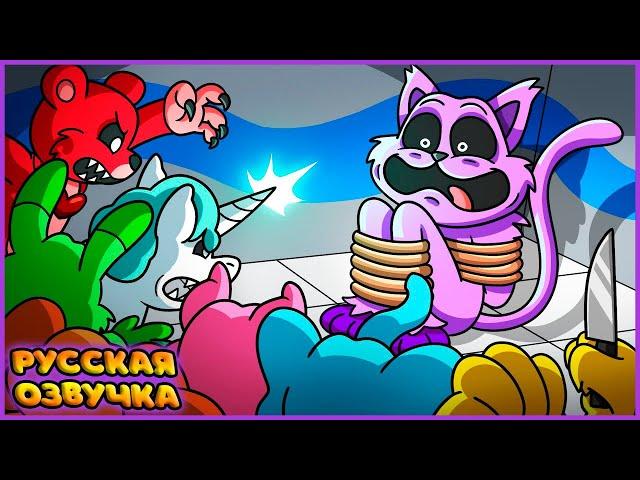 УЛЫБЧИВЫЕ ЗВЕРЬКИ хотят МЕСТИ! | The SMILING CRITTERS Want REVENGE! на русском | fReelaN SHOW