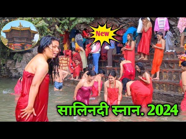 Salinadi Snan Video | Open holy bath | Ganga snan video | Ganga snan haridwar | Har ki pauri