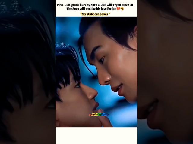 (Spoiler)Label relationship️Hurt Sorn gonna regret his Action#bl#blseries#mystubborn#shorts