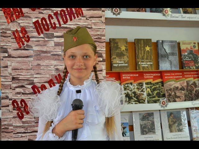 Военный лётчик  Пётр  Артюхин