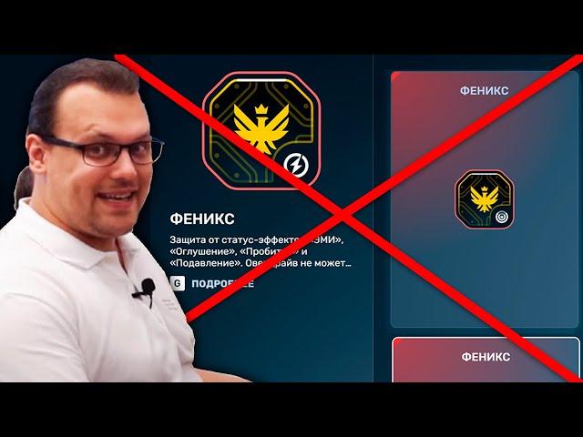 ЖЕСТЬ! ФЕНИКС УСТРОЙСТВА ЭТО ПРОВАЛ?! ОТКРЫЛИ ТАЙНУ УСТРОЙСТВА! ТАНКИ ОНЛАЙН