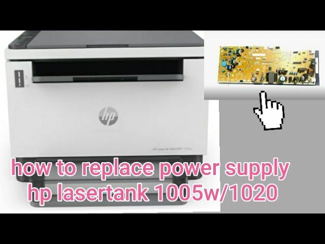 HOW TO REPLACE POWER SUPPLY HP laser tank 1005W/1020w