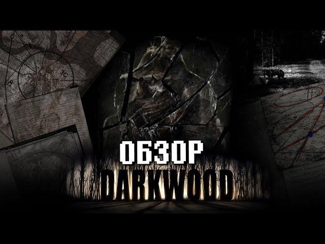 Хоррор без скримеров - Обзор Darkwood