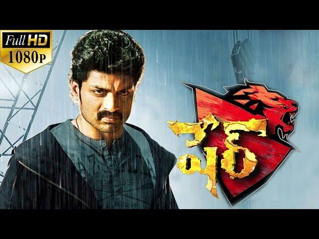 Sher Latest Telugu Full Length Movie | Kalyan Ram, Sonal Chauhan | Latest Telugu Movies