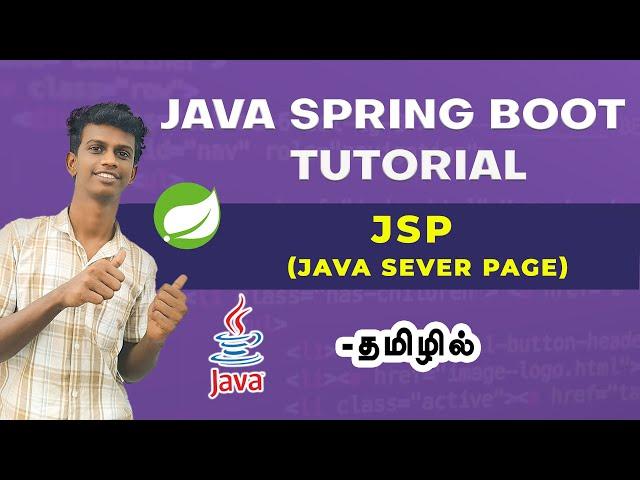 JSP and Servlet Tutorial | JSP Servlet Tutorial In Tamil | Java Server Pages Tutorial in Tamil