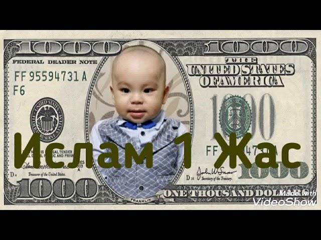 Ислам 1 Жас