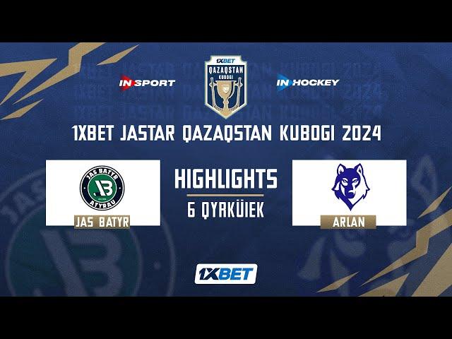 ЖАС БАТЫР - АРЛАН HIGHLIGHTS 06.09.2024  1xBet -  JASTAR QAZAQSTAN KUBOGI 2024