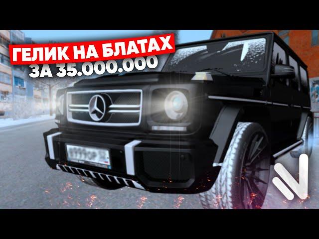 КУПИЛ ГЕЛИК НА ТОПОВЫХ НОМЕРАХ за 35.000.000 на NAMALSK RP (GTA CRMP)