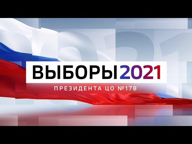 Гильмутдинов Родион, 8А • Кандидат на пост президента