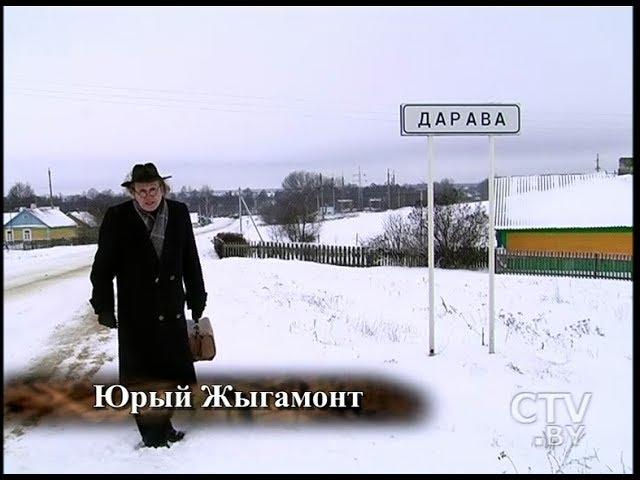 CTV.BY: Деревня Дарево (Ляховичский район Брестская область)