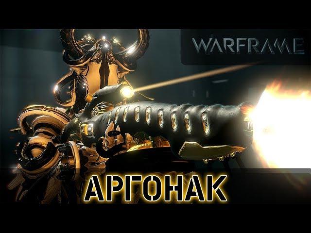 Warframe: Аргонак - Детектор врагов