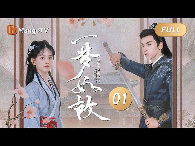 ENG SUB《一梦如故》EP01 言君故大闹婚礼横刀夺爱连夜抢妻｜冷面霸总VS菜鸟编剧死对头穿越剧本上演欢喜冤家｜#书卷一梦 同款｜Dream Once More｜ MangoTV Drama