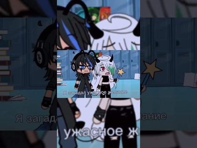 #gachaedits #gachalife #гачаклуб #gacha #gachacommunity #gachaart #гача #gachaoc #gachaverse #gacha