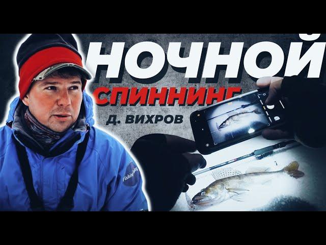 ЛУЧШИЕ ВОБЛЕРЫ на судака | Ночная РЫБАЛКА на спиннинг | Чем обработать шнур и кольца? ВихровLIFE