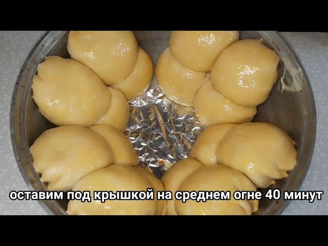 КАЗАН САМСА КАК В ТАНДЫРЕ!  ПОПРОБУЙТЕ ВКУС БОМБА