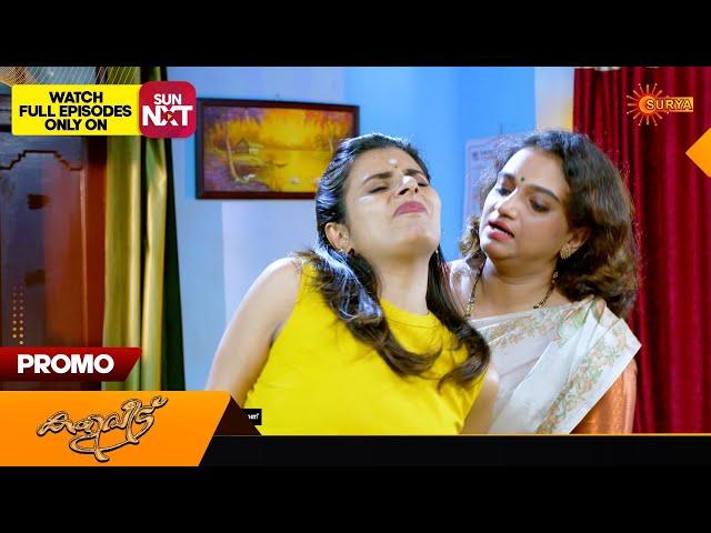 Kaliveedu - Promo | 16 August 2024 | Surya TV Serial