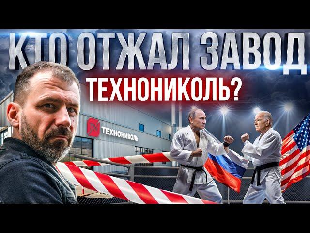 Рыбаков продал активы | Как вести бизнес в Европе? Мировая торговля и СВО | Игорь Рыбаков