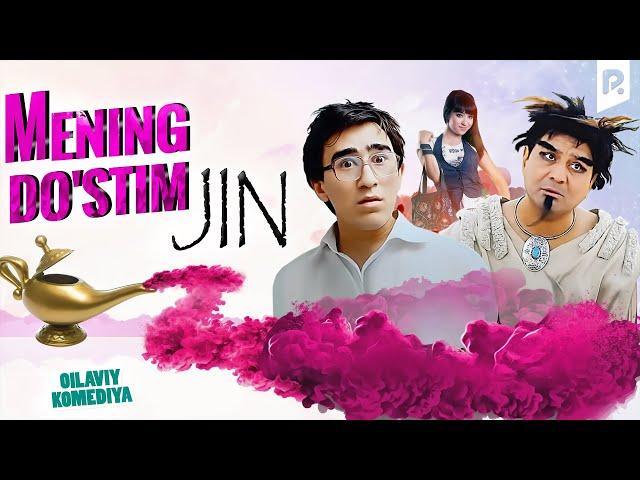 Mening do'stim jin (o'zbek film) | Менинг дустим жин (узбекфильм)