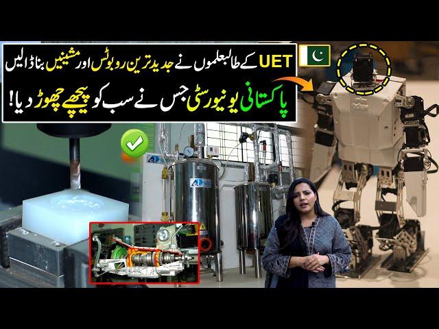 Visit Engineers World | Life At UET Lahore University of Engineering and Technology | 50 Minutes