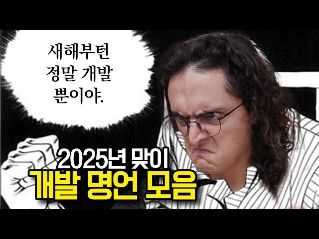 코딩이 지칠 때 이 영상을 보세요 