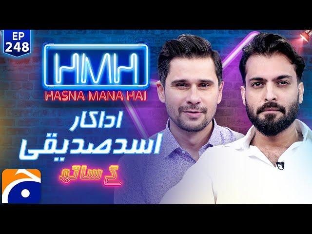 Asad Siddiqui (Pakistani Actor) in Hasna Mana Hai with Tabish Hashmi | Ep 248 | Geo News
