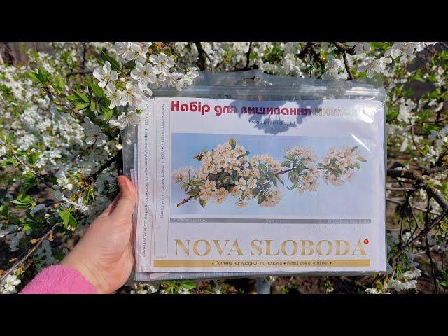 НОВА СЛОБОДА- що в наборіВідмінності ниток Аврора і ПальміраРозмітка канви з принтом