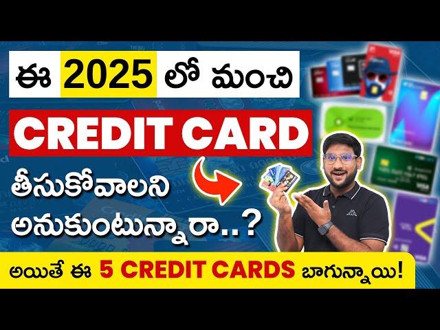 5 Best Credit Cards in 2025 | Credit Cards in Telugu | Best Credit Cards in India | Kowshik