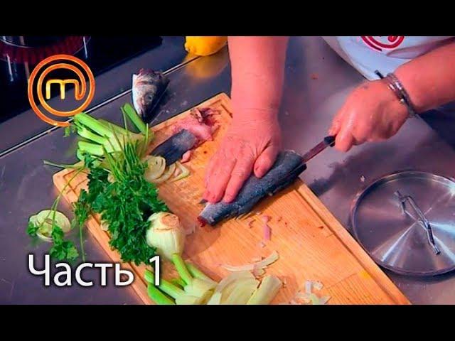 МастерШеф. Сезон 7. Выпуск 17. Часть 1 из 5 от 24.10.2017