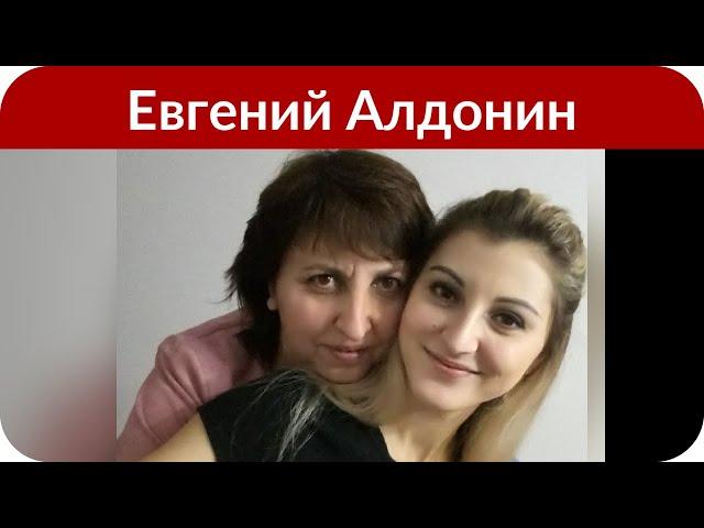 Мать Алдонина рассказала, с кем будет жить дочь Началовой