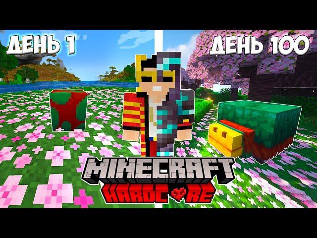 100 Дней Выживания в Майнкрафт на версии 1.20! | l survived 100 days Minecraft