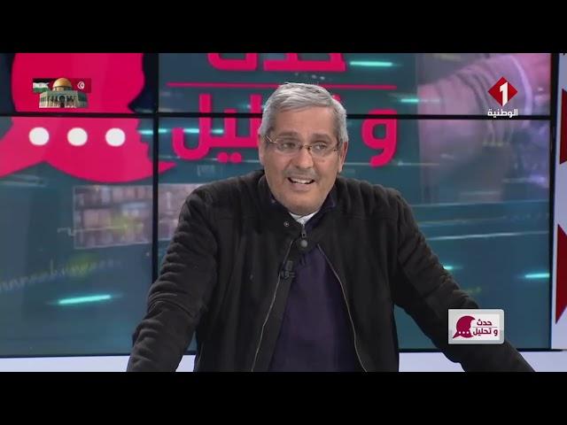 برنامج : حدث وتحليل ليوم 02 - 12 - 2024