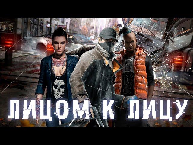 Прохождение Watch Dogs — Часть 29: Лицом к лицу / Крысиное гнездо