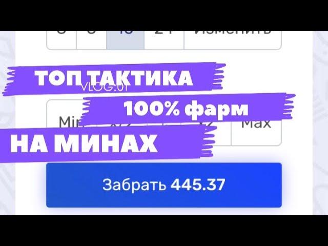 TAKER.PLUS | ФАРМ ТАКТИКА НА 10 МИНАХ ! (+халява)