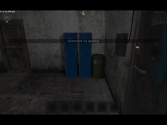 METEL SPEEDRUN ANY% 0:30 (ADELE)