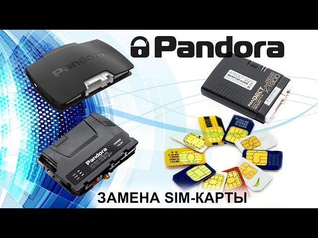 Замена SIM-карты в Pandora/PanDECT своими руками.